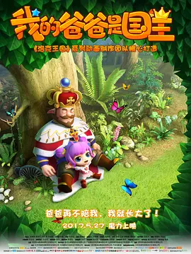 激情综合五月网